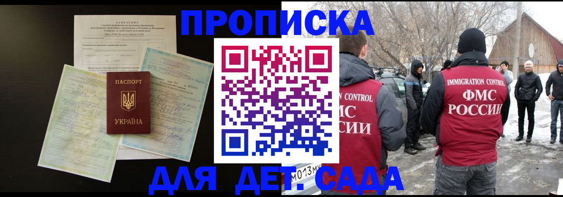 прописка регистрация в Кудымкаре